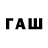 Кодеиновый сироп Lean Purple Drank rshearn