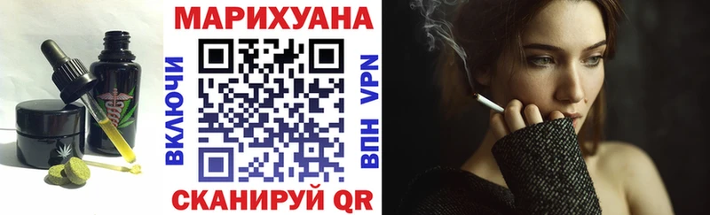 Печенье с ТГК конопля Красновишерск