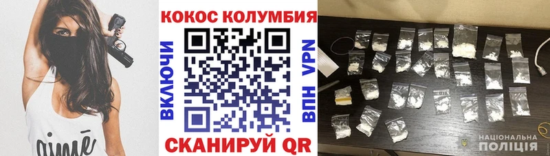 купить наркоту  Красновишерск  COCAIN 98% 