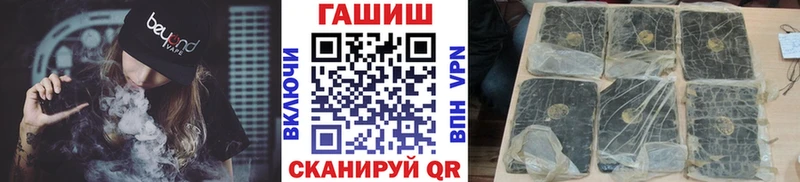 ГАШИШ VHQ  хочу   Красновишерск 