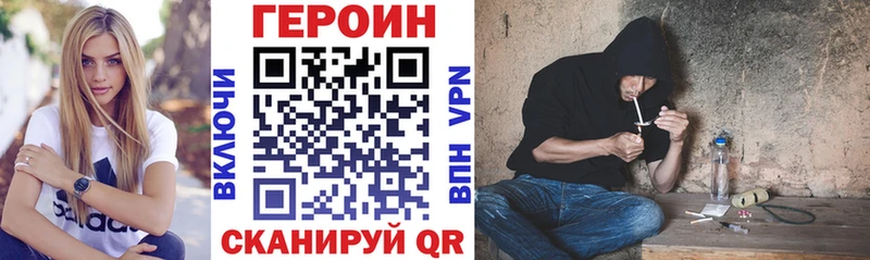 ГЕРОИН Heroin  Красновишерск 