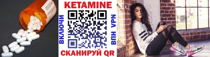 KRAKEN зеркало  наркота  Красновишерск  КЕТАМИН ketamine 