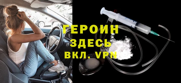 MDMA Белоозёрский