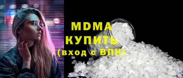 MDMA Белоозёрский