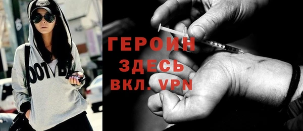 MDMA Белоозёрский