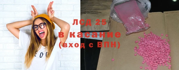 каннабис Белокуриха
