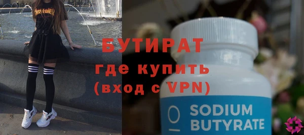 каннабис Белокуриха