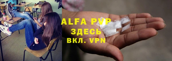 ALPHA-PVP Беломорск