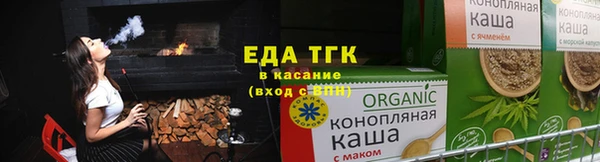 каннабис Белокуриха