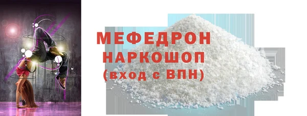 ALPHA-PVP Беломорск