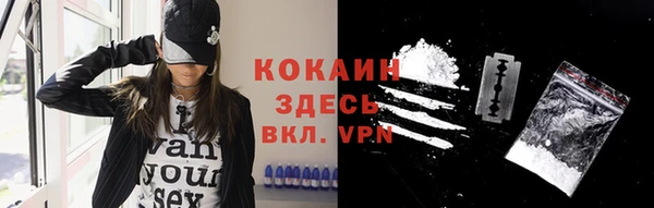 ALPHA-PVP Беломорск