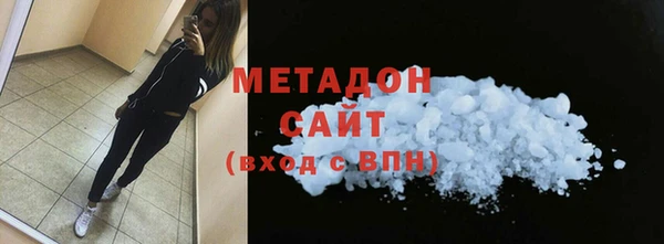 ALPHA-PVP Беломорск