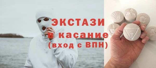 MDMA Белоозёрский
