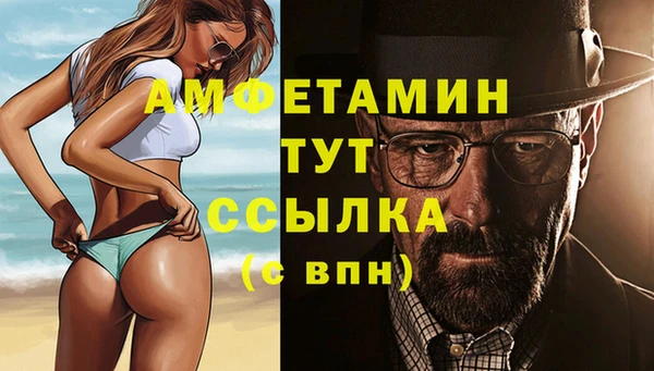 MDMA Белоозёрский