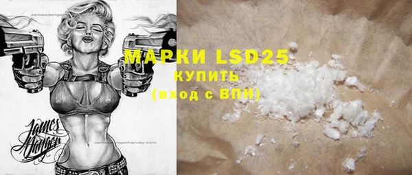 MDMA Белоозёрский