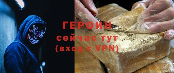 MDMA Белоозёрский