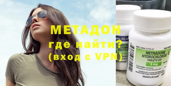MDMA Белоозёрский