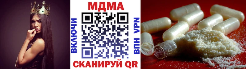 МДМА кристаллы Красновишерск