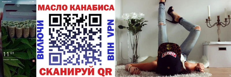 ТГК гашишное масло  Красновишерск 